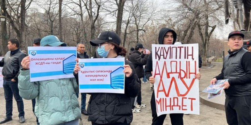 Алматының сейсмикалық жағдайына байланысты ЖСДП митинг өткізді