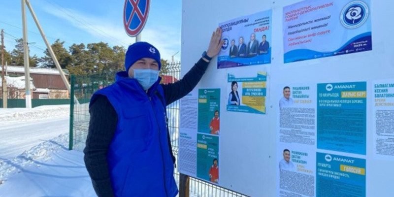 ЖСДП ауылдың әлеуетін көтереді