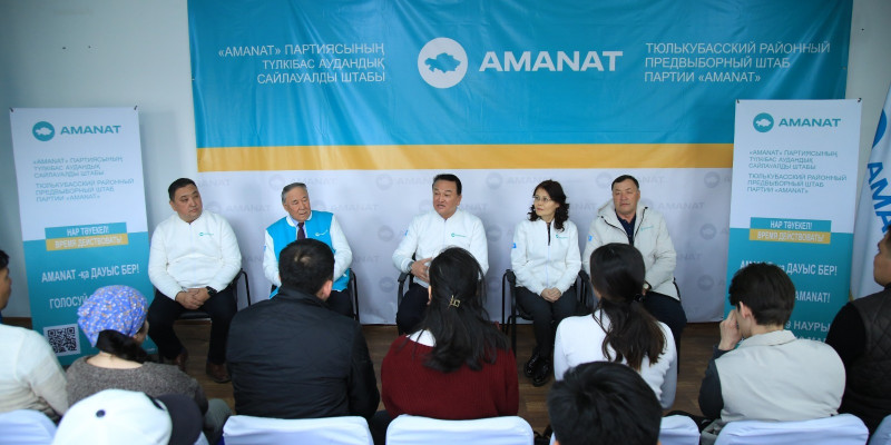 AMANAT: Түлкібас ауданы бойынша жыл сайын 500 жас жұмыспен қамтылмақ