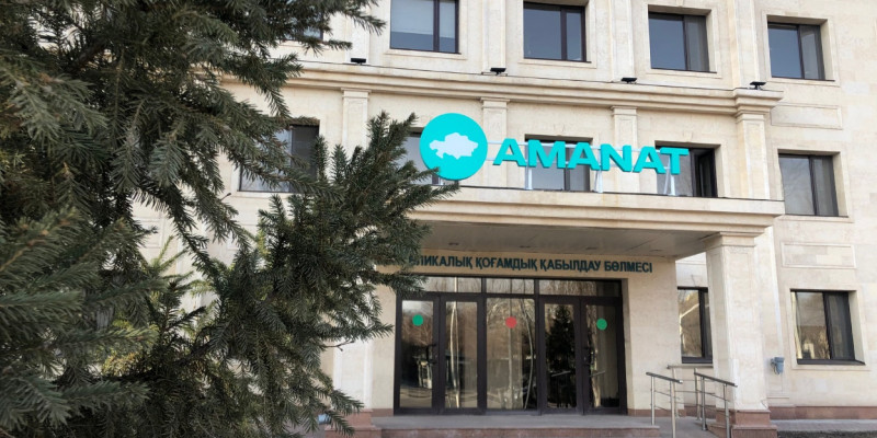 Мәжіліс депутаттары AMANAT алаңында азаматтарды қабылдайды