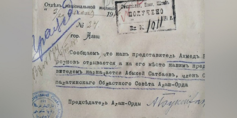 Павлодарлық ғалымдар Әлихан Бөкейханның хатын тапты