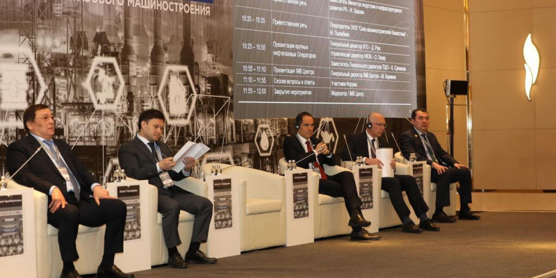 IMB орталығы мұнай-газ машинасын жасауды дамыту бойынша форум өткізді