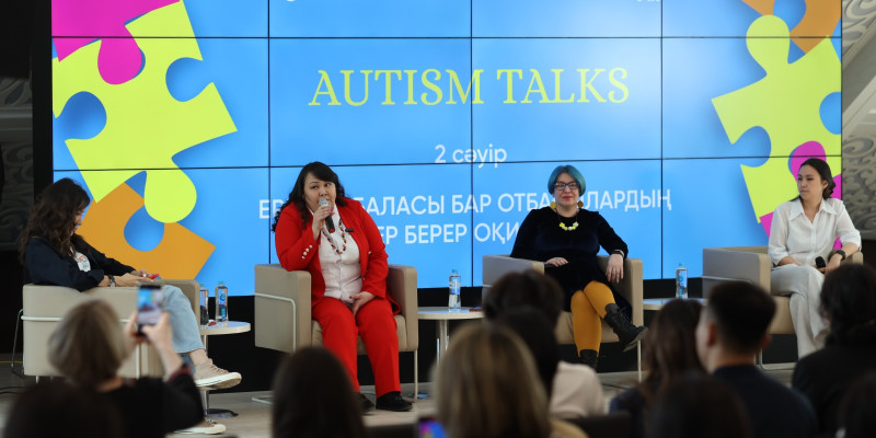 «Аutism Talks»: Астанада ерекше балалардың ата-аналарына арналған кездесу өтті