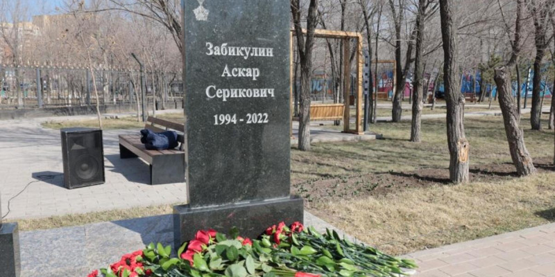 Құтқарушылар саябағында Асқар Забикулинге естелік тақтайша орнатылды