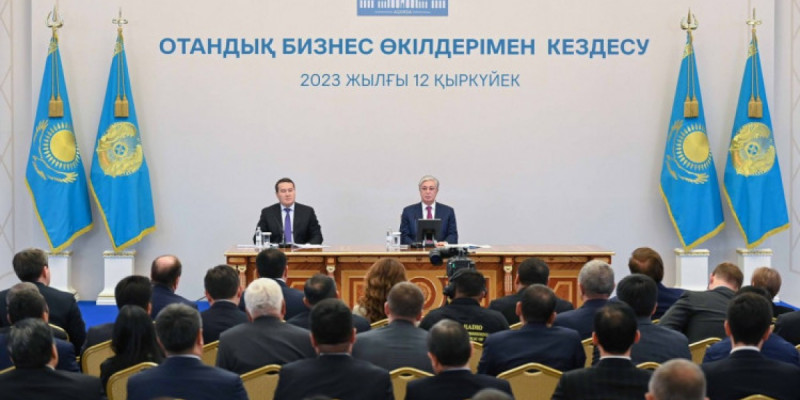 Қасым-Жомарт Тоқаев отандық бизнес өкілдерімен кездесу өткізді