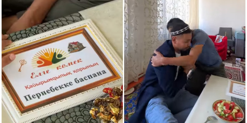 Апалы-сіңлінің жағдайын халыққа жеткізген сыныптасына үй берілді (ВИДЕО)