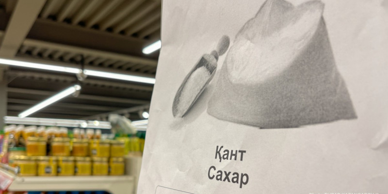 Елімізде қант өндірісі күрт қысқарды