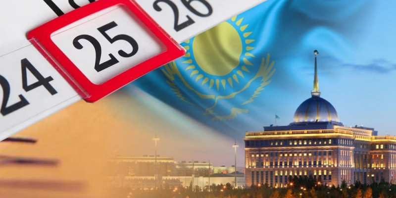 Қазақстандықтар қазан айында қанша күн демалады?