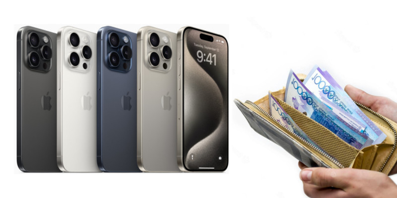 iPhone индексі: жаңа iPhone 15 алу үшін қанша күн жұмыс істеу керек?