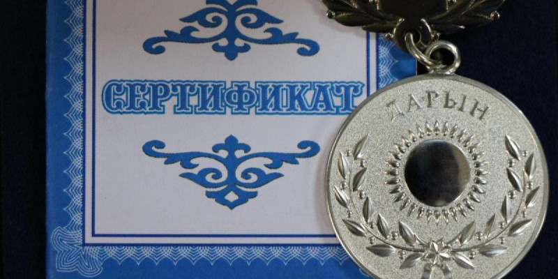 «Дарын» мемлекеттік жастар сыйлығына байқау жарияланды