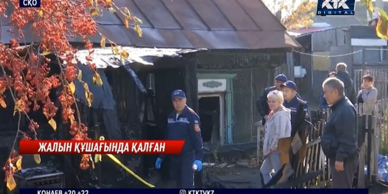 Петропавлда 2 баласымен қаза тапқан әйел жайлы тың дерек шықты