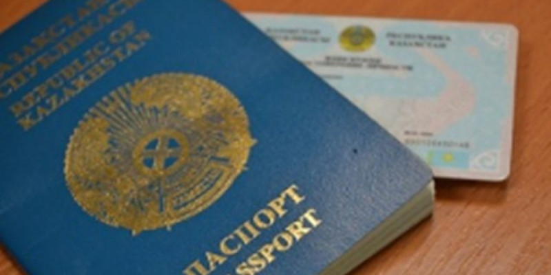 Жеке куәліктің қағаз көшірмесін жинауға тыйым салынады