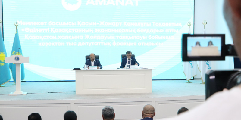 Биыл Алматы облысында 68 мың гектар жер мемлекетке қайтарылды