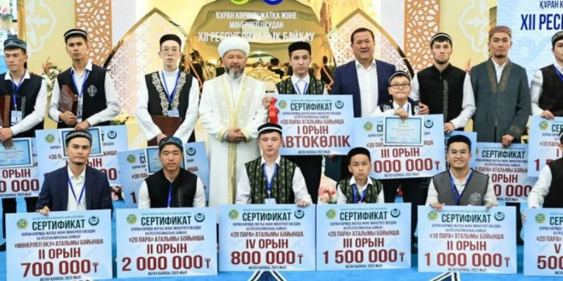 Құран байқауында жас қари жаңа көлік жеңіп алды