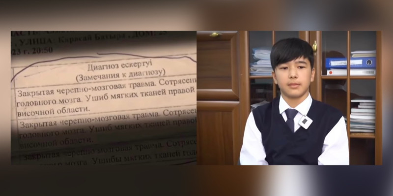 Миы шайқалған: Алматы облысында мұғалім 13 жастағы баланы ұрды деп айыпталды