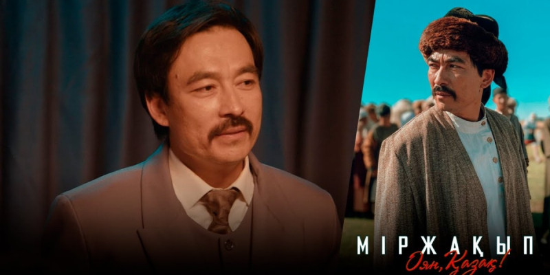 «Міржақып. Оян, қазақ!» фильмінің көрсетілім мерзімі ұзартылды