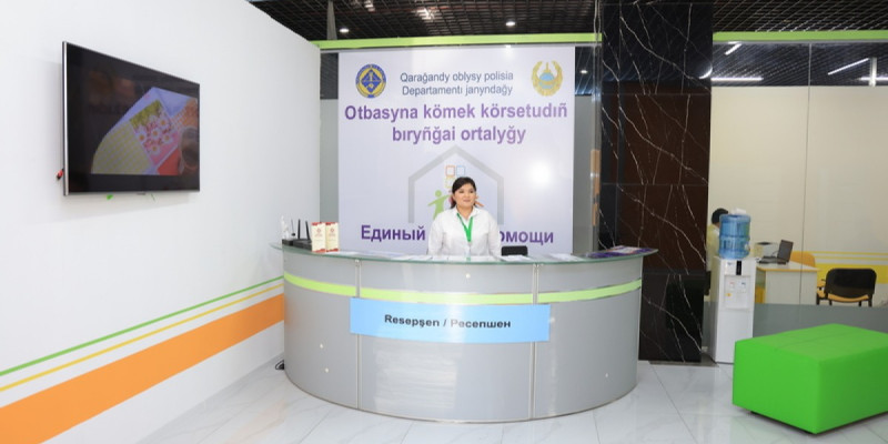 Қарағандыда тек әйелдер қызмет ететін полиция бөлімі ашылды