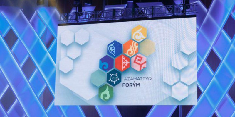 Астанада 600-ден астам маманның қатысуымен ХI Азаматтық форумы өтеді