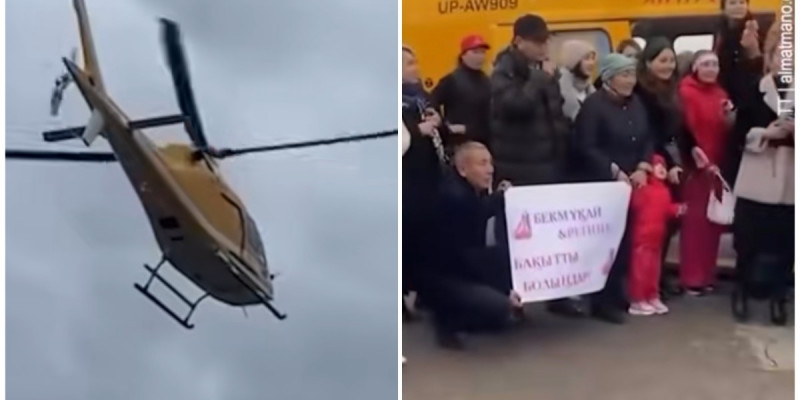 Желіде құдалыққа тікұшақпен келіп, доллар шашқандардың видеосы қызу талқыға түсті