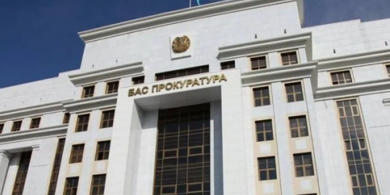 Бас прокуратура Қазақстан халқына үндеу жолдады
