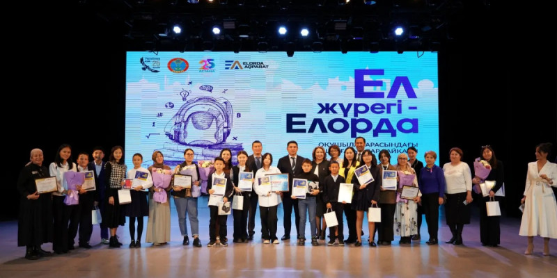 «Ел жүрегі – Елорда» шығармалар байқауының жеңімпаздары марапатталды