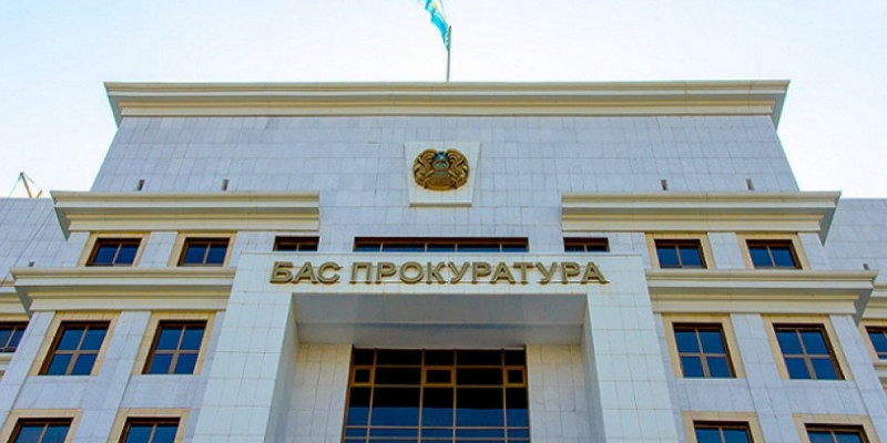 Мемлекет басшысы Бас прокуратурада тағайындаулар жасады