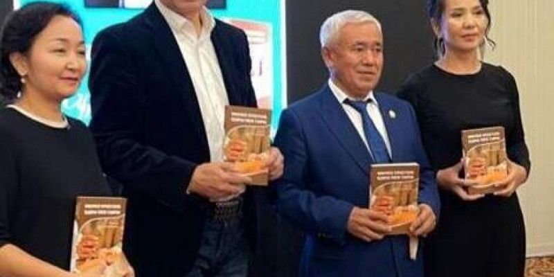 Астанада «Инемен емдеудің қыры мен сыры» кітабының таныстырылымы өтті