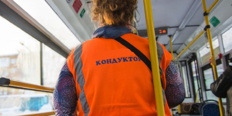 Кондуктор автобуста жолаушыны қорласа не істеу керек?