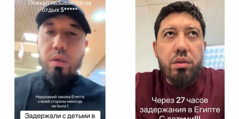 Мысыр әуежайында қазақстандық азаматты балаларымен бірге ұстап отыр