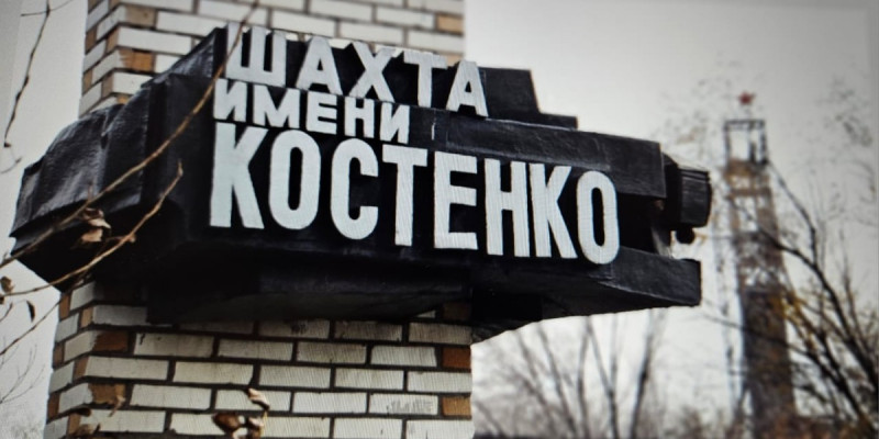 Қаза тапқан кеншілердің отбасына ай сайын 400-500 мың теңге жәрдемақы төленеді