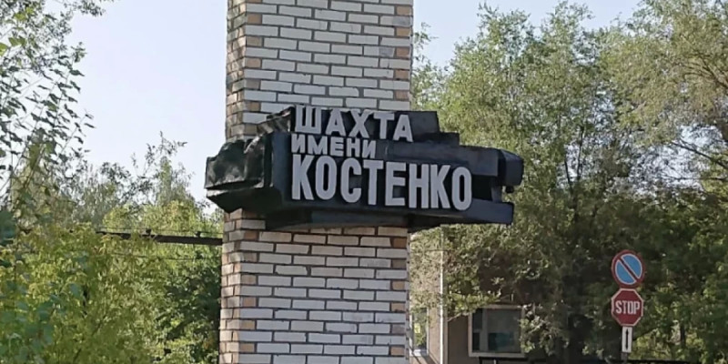 Шахтада қаза тапқан 14 кенші жер қойнына тапсырылды