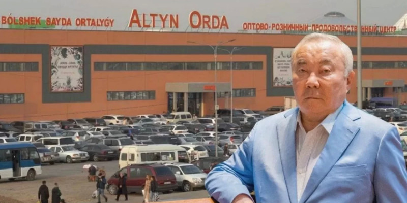Болат Назарбаев "Алтын Орда" базарының иесі емес – Cауда және интеграция министрі