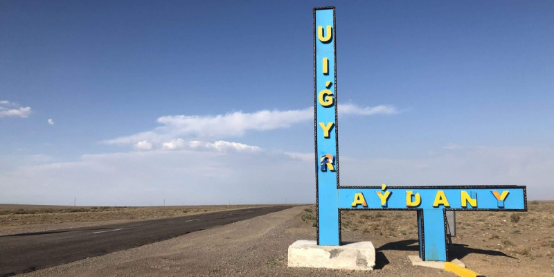 Ұйғыр ауданы атауы Қарадала болып өзгере ме? – Әкім жауабы