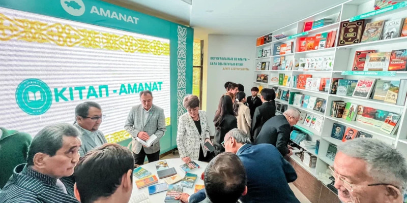 Жетісуда «Кітап-AMANAT» орталығы ашылды