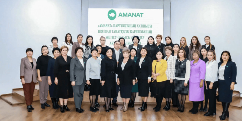 «AMANAT»: Жетісу облысында өңірлік әйелдер қанаты құрылды