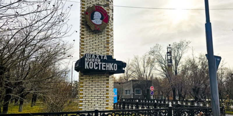 Костенко шахтасы жабылатыны рас па? – әкім жауабы