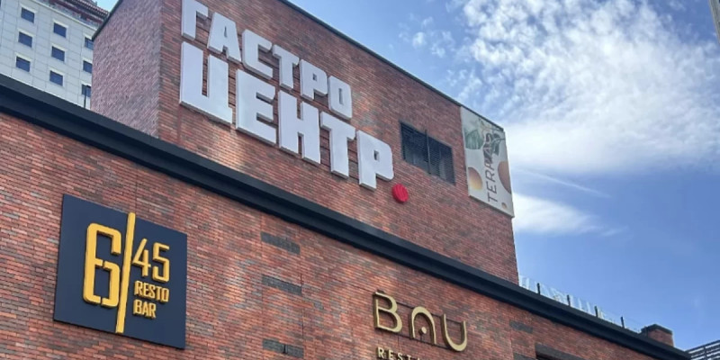 Бишімбаев ісі: «Гастро-орталық» директоры 2 айға қамауға алынды