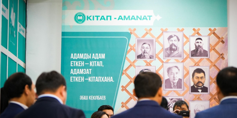 «Кітап-AMANAT» жобасы Шымкент қаласында жалғасты