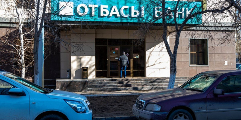 Отбасы банкі даму институтына айналуы мүмкін