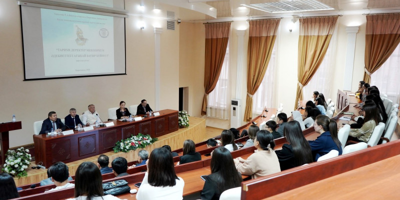 Қарағанды мемлекеттік университетінде Ағыбай батырға арналған ғылыми іс-шара өтті