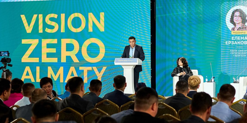 «Vision Zero Almaty» форумы: Қазақстан жолдарындағы қауіпсіздікке арналған жаңа стратегиялар