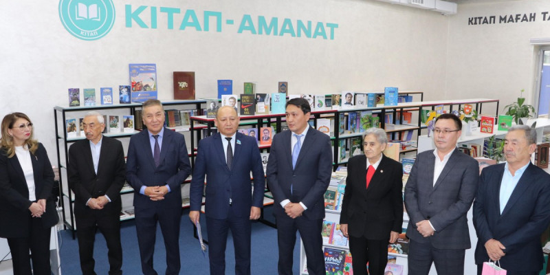 Алматы облысында «Кітап-AMANAT» мәдени орталығы ашылды