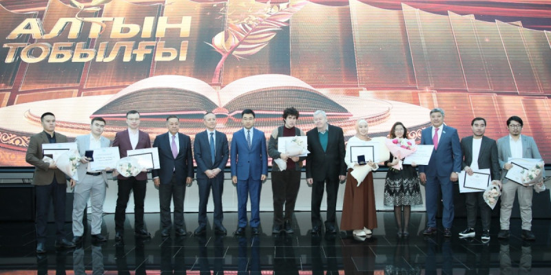 «Алтын тобылғы» республикалық әдеби байқауының жеңімпаздары белгілі болды