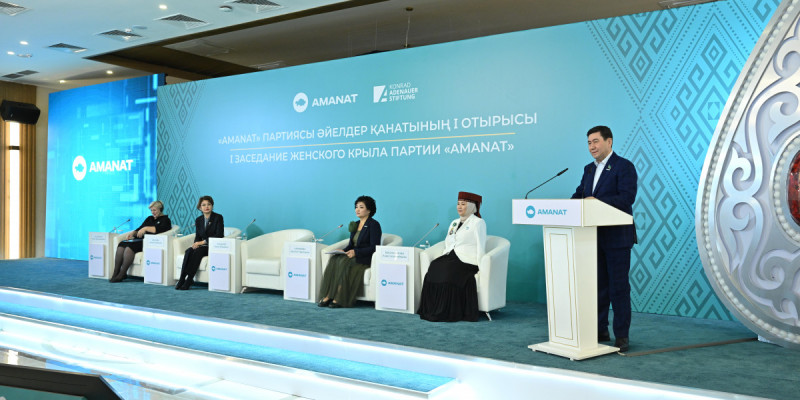 «AMANAT» партиясында әйелдер көшбасшылығы мәселесі талқыланды