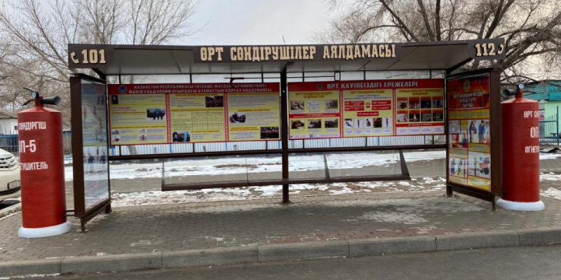 Қызылордада ерекше аялдама пайда болды