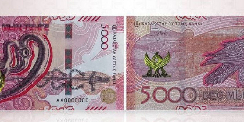 Жаңа дизайндағы 5000 теңгелік қағаз ақша айналымға шықты