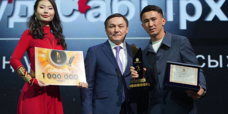 Спорт саласының үздіктері марапатталды