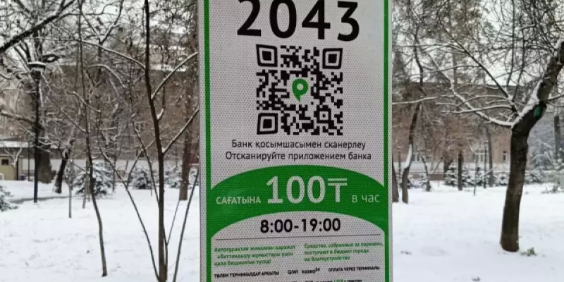 Алматыда бірнеше ақылы тротуар тұрақтары іске қосылады