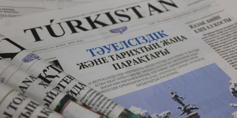 TÚRKISTAN-да жарияланған дүние жерде қалмайды
