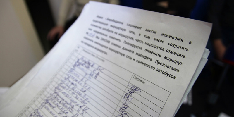Биылдан бастап онлайн петициялар Үкімет деңгейінде қаралады